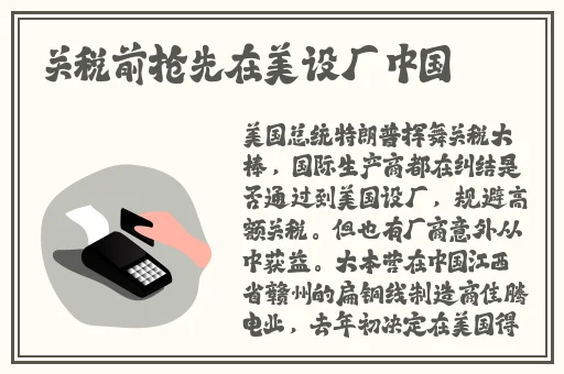 男生和女生一起差差差很痛30分钟轮轮滑